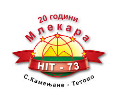 Хит 73